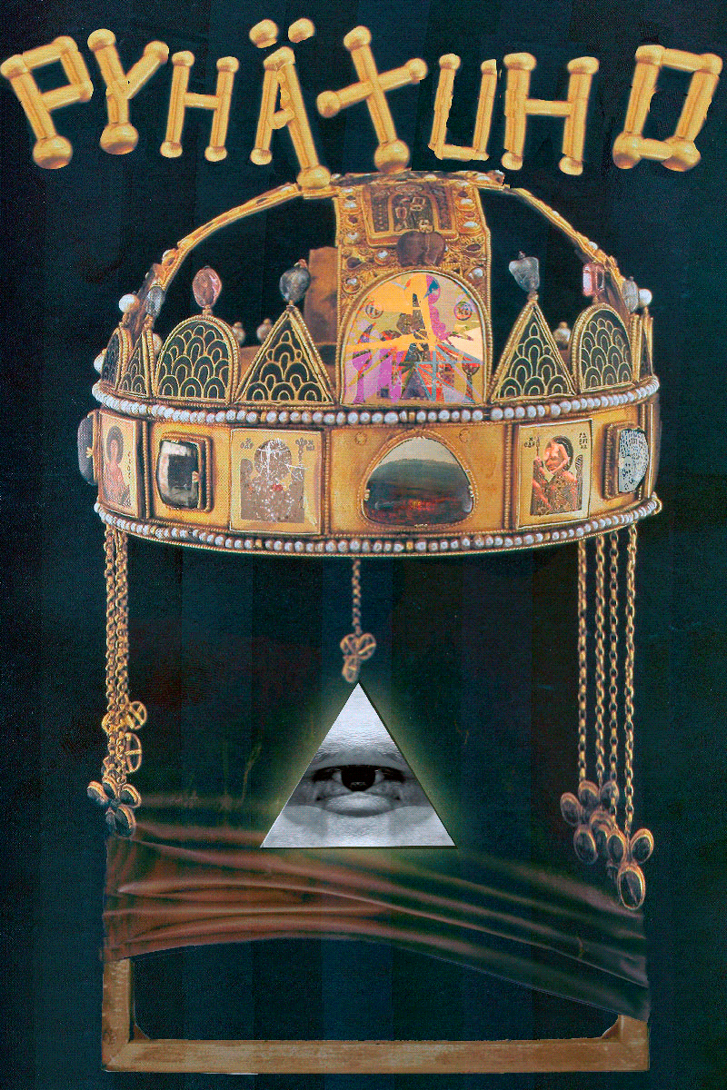 HOLY DOOM (2010)